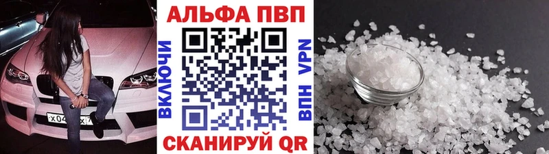 Alfa_PVP крисы CK  даркнет сайт  Трёхгорный 
