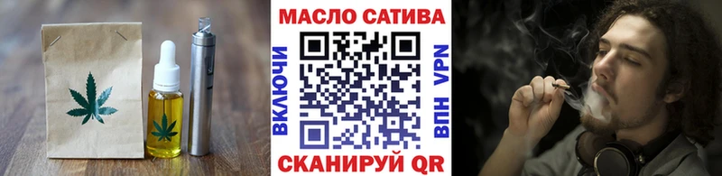 закладка  Трёхгорный  Печенье с ТГК конопля 