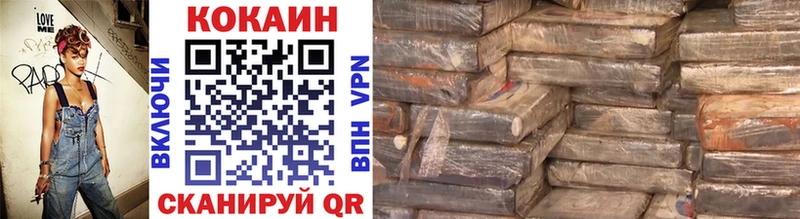 это наркотические препараты  Трёхгорный  Cocaine 98% 
