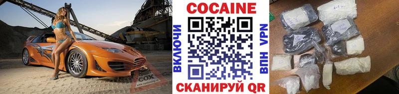 КОКАИН 99% Трёхгорный