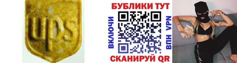 Экстази MDMA  дарк нет клад  Трёхгорный  цена  