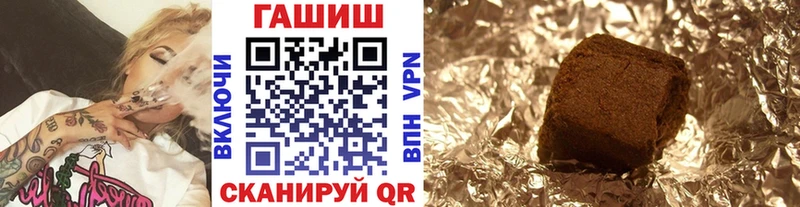 ГАШ VHQ  магазин  наркотиков  МЕГА ссылка  Трёхгорный 