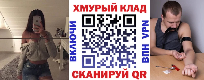 Героин VHQ  гидра ссылка  Трёхгорный  купить наркотики цена 