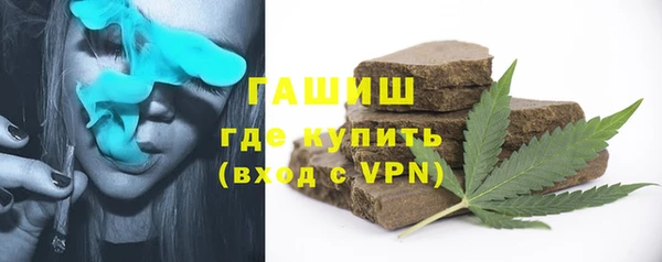 кристаллы Балабаново