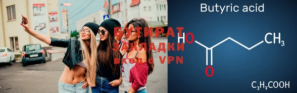 mix Баксан