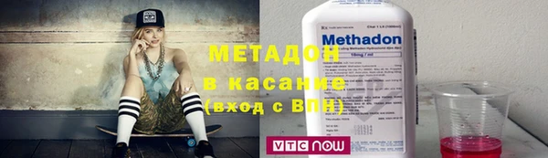 кристаллы Балабаново