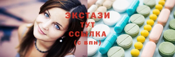 наркотики Балахна