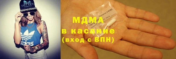 кристаллы Балабаново