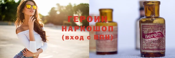 кристаллы Балабаново