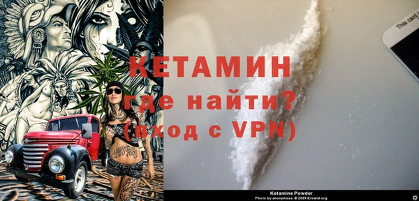 кристаллы Балабаново