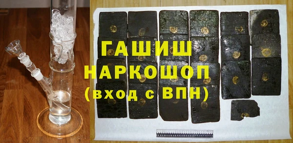 наркотики Балахна