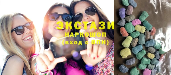 наркотики Балахна