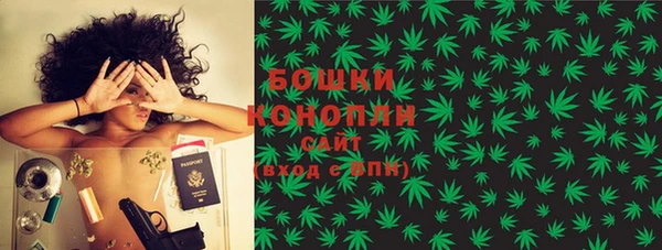 кристаллы Балабаново