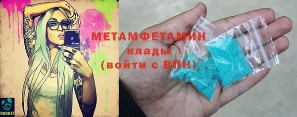 кристаллы Балабаново
