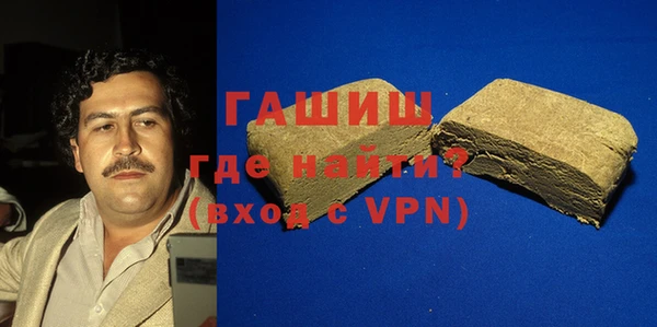 кристаллы Балабаново