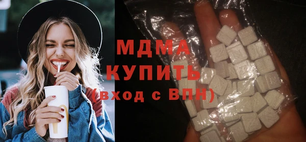 наркотики Балахна