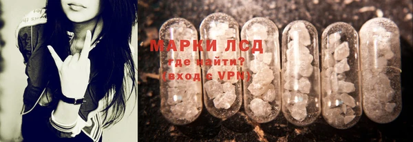 кристаллы Балабаново