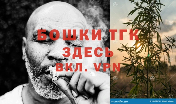 кристаллы Балабаново