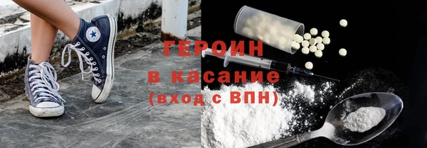 наркотики Балахна