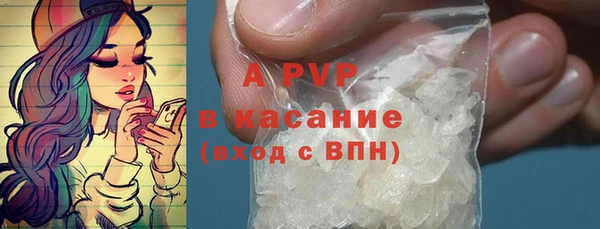 кристаллы Балабаново