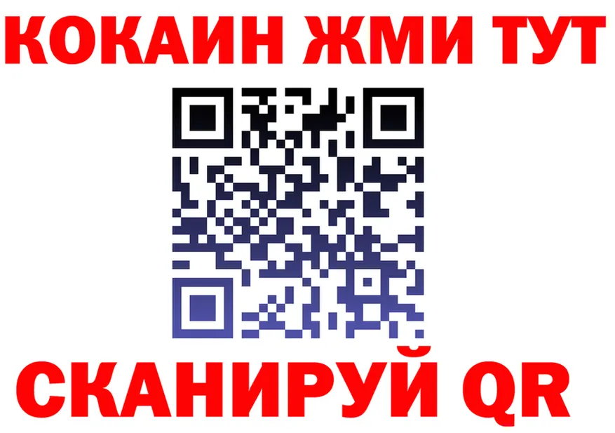 Альфа ПВП СК КРИС ТОР площадка OMG Трёхгорный