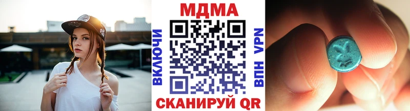 закладка Трёхгорный MDMA crystal