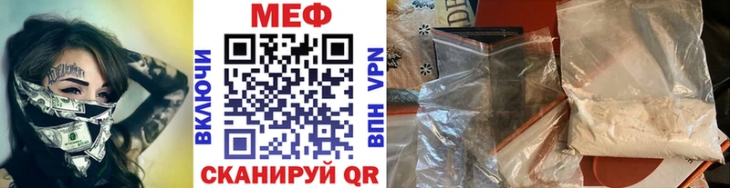hydra зеркало Трёхгорный Меф мяу мяу