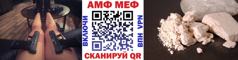 darknet телеграм  Трёхгорный  Метамфетамин Декстрометамфетамин 99.9% 