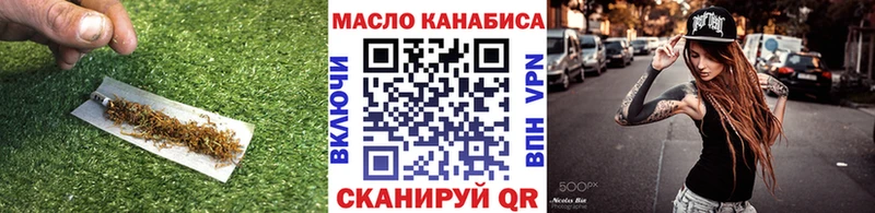 Дистиллят ТГК гашишное масло  Трёхгорный 